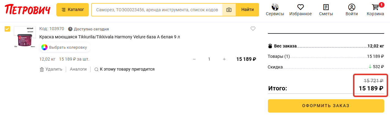 2026 03 07 18 04 18 (2)