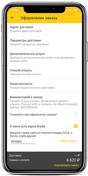 mobileapp3new